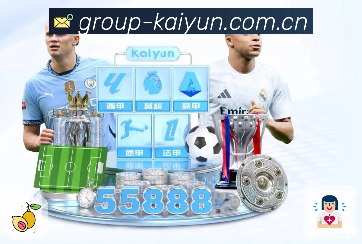 扫码下载<strong>开云</strong>App